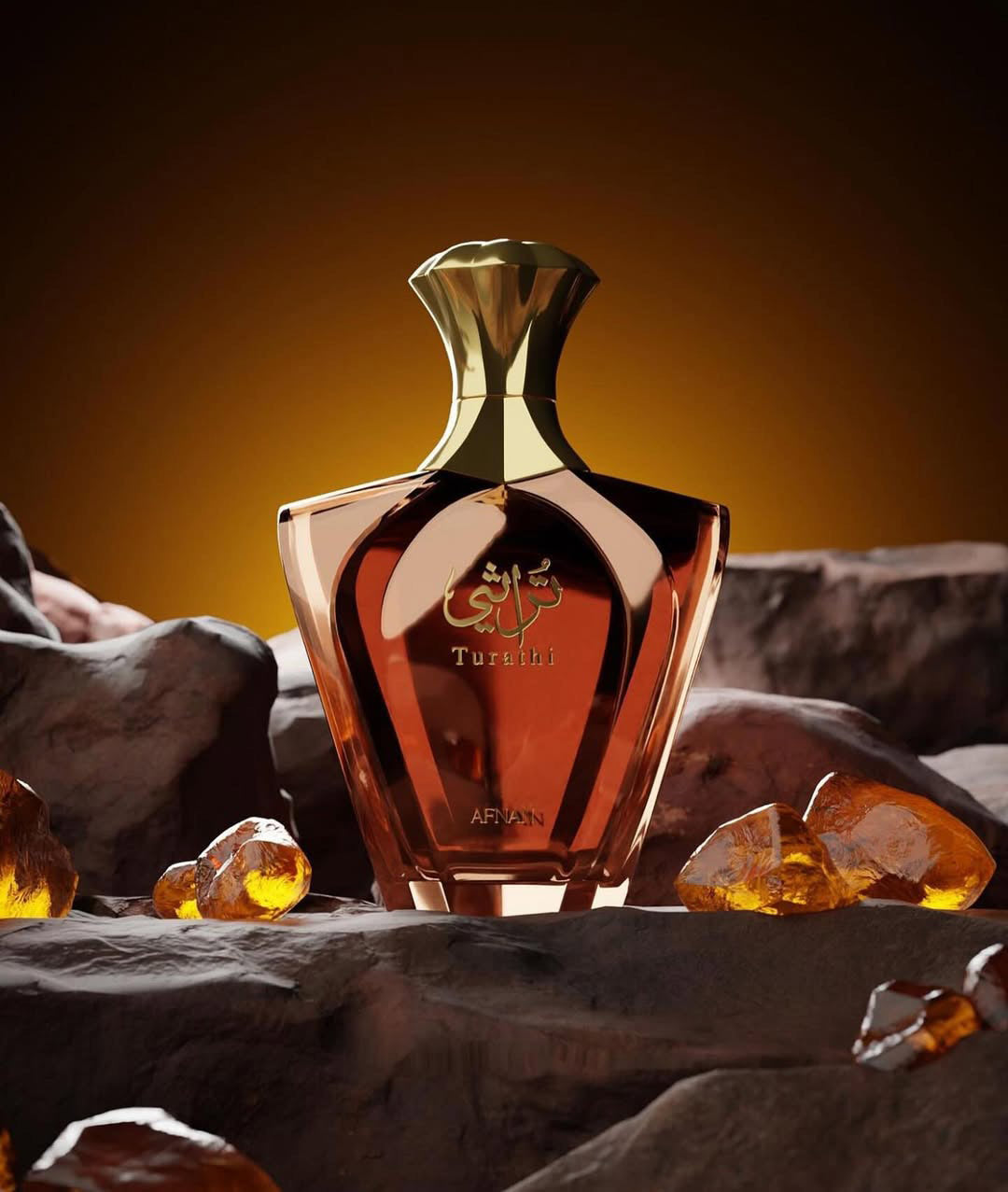 ▷ Afnan Turathi Brown | Hidden Samples